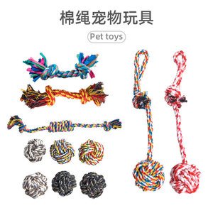 ของเล่นเชือกฝ้ายสำหรับสัตว์เลี้ยง ของเล่นเคี้ยวสำหรับสุนัข ทนทาน ขนาดกลาง ชุด 4 ชิ้น สีสันสดใส สำหรับสัตว์เลี้ยง - Product Image 1