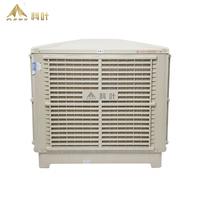 Refroidisseur de climatisation par évaporation KEYE ZX/BP-18 avec débit d'air de 18000 cmh