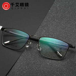 Montures de lunettes carrées Qianai 54-20-145, monture complète en acier inoxydable, anti-UV, unisexe - Product Image 5