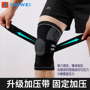 Genouillère Shiwei avec sangles pour la course à pied, soutien et protection, genouillère de sport unisexe - Product Image 3