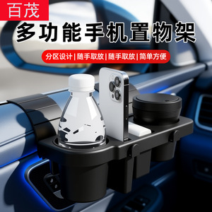 <b>Car</b> <b>Cup</b> <b>Holder</b> With Phone Storage And Ashtray Door Hanging Organizer For <b>Car</b> Window Shelf Black Plastic 4 7 Compartments - Product Image 5