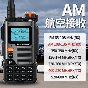 BF-K68 Full Band Outdoor <strong>Intercom</strong> 3G POC >50km Talk <strong>Range</strong> Factory Wholesale - Product Image 5
