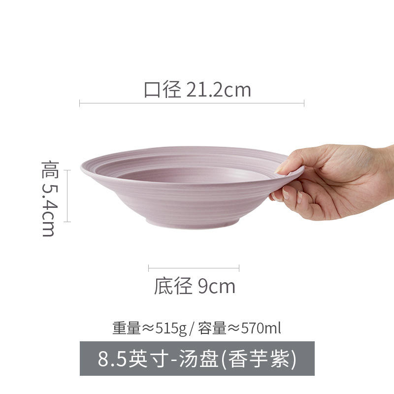 Assiette creuse 85 pouces-taro violet