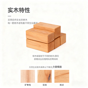 Bloques de Yoga de Madera Maciza de Haya, Profesionales, Ecológicos, de Uso Universal, Estilo Iyengar - Product Image 5