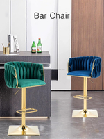 Tabouret de bar élégant et luxueux, réglable, pivotant, tabourets de bar pour îlot de cuisine, décoration intérieure