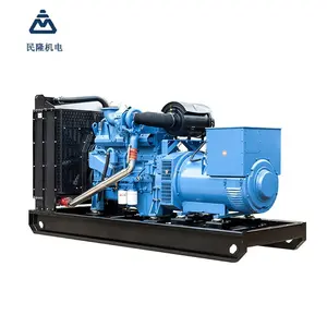 YUCHAI POWER YC12VTD2000-D30 Open Silent Type Diesel Generator Set 1200kw 1500kva China Guangdong Factory Manufacturer