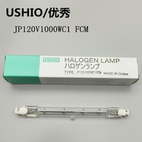 Lampe USHIO Premium JP 120 V 750 W C6 FDF pour cabine de correspondance des couleurs standard américaine III/QC Source de lumière D65 Manuelle