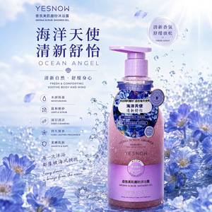 <span class=keywords><strong>Gel</strong></span> <span class=keywords><strong>douche</strong></span> exfoliant doux YESNOW pour le corps, nettoyant, hydratant, pour une peau éclatante, lisse et douce, avec un arôme rafraîchissant - Product Image 2