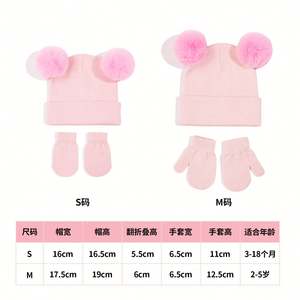 Ensemble de bonnets et gants mignons pour enfants, ensemble chaud d'hiver pour bébés garçons et filles - Product Image 2