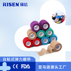 Bandage auto-adhésif 2,5 cm x 4,6 m, ruban élastique médical pour les mains, les poignets, les mollets, premiers secours en extérieur - Product Image 5