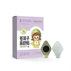 Parche <span class=keywords><strong>Nasal</strong></span> Calmante con Vitamina E, Proveedor Destacado |   Medicina Tradicional China Hidratante y Nutritiva con Certificación ISO, 2 Años de Duración - Product Image 2