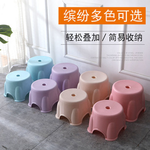 Plastic Stool For Kids And Adults Round Anti Slip <b>Stackable</b> <b>Chair</b> Bathroom Living Room Home Use - Product Image 4