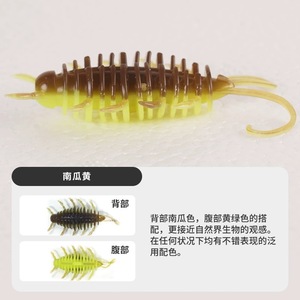 Leurre souple Daiwa Parabellum Shaking Bug Rouge Flamme Jaune Citrouille pour la pêche au bar en eau moyenne - Product Image 2