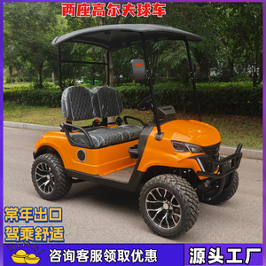 Voiturette de golf électrique 4 roues, design moderne, véhicule utilitaire extérieur durable - Product Image 4