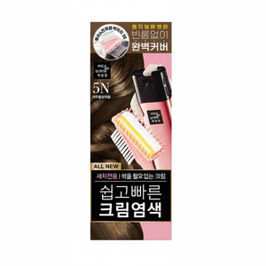 Misssen tutto nuovo facile rapida crema colorante 80g 5N marrone Semi-permanente per capelli a base di erbe in tubo 500ml Volume 1 pezzo - Product Image 1