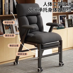 เก้าอี้คอมพิวเตอร์พร้อมพนักพิงแบบพับได้ หมุนได้ ใช้ในหอพักสำนักงาน - Product Image 4