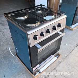 Gas Cooking <b>Range</b> 2 Gas 2 Electric Smoothtop Oven Knob Control Black Flat Panel 615x575x840mm - Product Image 3