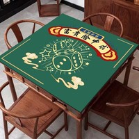 Tapis de mahjong Dragon rose Glitterville, tapis de mahjong Palm Tree, tapis de mahjong Tigre de Tartan, tapis de mahjong naturel en cannage, tapis de mahjong Peace Love