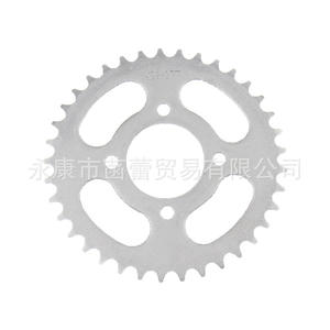 Piezas de Motocicleta SDH125-39A_39C/428, Juego de Bielas Nuevo y Resistente con Plato y Piñón de Dientes Grandes y Pequeños - Product Image 2