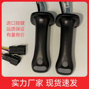 Leviers de commande d'excavatrice Doosan pour DH DX 150 215 225 300 370 9C, pièces de rechange - Product Image 4