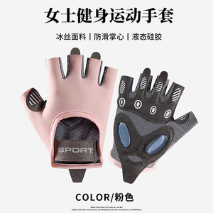 Breathable Shock Absorption Fitness <b>Gloves</b> Gel Sporting <b>Glove</b> <b>Fingerless</b> for Weightlifting Racing Training Climbing Riding - Product Image 6