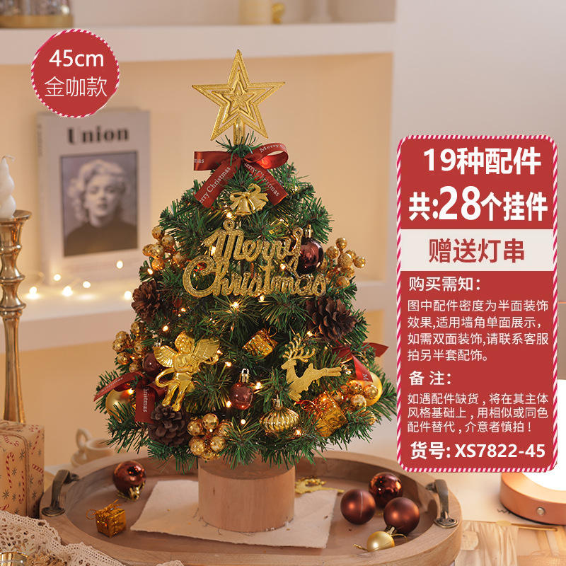 Golden CoffeeXS7822-45cm