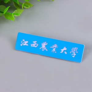 Placa de identificación escolar de metal personalizada Yangming con esmalte azul para tarjeta de identificación de estudiante - Product Image 1