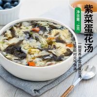 Fast Food Soup 12 Month Shelf Life kg