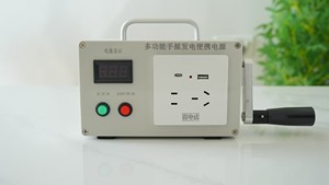 Portable Hand Cranked <b>Generator</b> for Home <b>Camping</b> Multifunctional Emergency Storage 220v High Power New Trend Choice Lithium Ion - Product Image 6