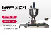 Pâte très visqueuse Sucre Sauce chocolat Équipement d'emballage Machine de remplissage de bouteilles pour remplissage Mixiing pour poudre Gel d'eau pure