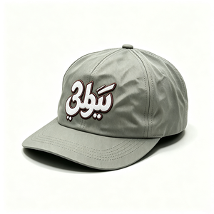 Casquette de baseball unisexe à 6 panneaux à visière plate, broderie de lettres arabes, sportive, légère, séchage rapide, polyester, pour le street, le skate, le quotidien et les activités de plein air - Product Image 3
