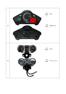 Sainte épée 1.0 écran LCD moto numérique LCD compteur de vitesse compteur plastique MOTO panneau Modification - Product Image 5