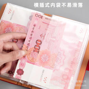 Libro de Ahorros Rápidos Wenzhou Mo Li Culture, Carpeta de Dinero con Cierre de Contraseña de PVC Rojo, Cuaderno de Gran Capacidad Estilo Chino - Product Image 3