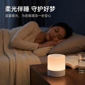 Creative <b>Rechargeable</b> <b>USB</b> Night <b>Light</b> 7 Color Tap Control Round Bedside Lamp For Bedroom Study - Product Image 4