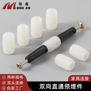 Conector de Plástico de Doble Cabeza Ming Xin para Conexión de Muebles, Tuerca para Tablero 1618 de Polietileno - Product Image 2