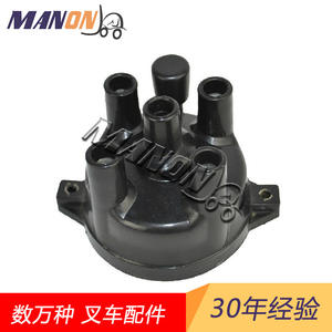 Toyota Mitsubishi Forklift Distributor Cover <b>Electronic</b> Type Plastic New For Material Handling Equipment <b>Parts</b> - Product Image 5