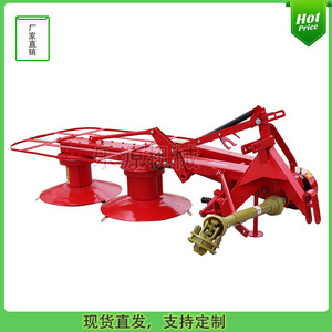 Tondeuse rotative hydraulique à double disque, décharge arrière, couple élevé, qualité professionnelle, pour utilisation avec tracteur - Product Image 1