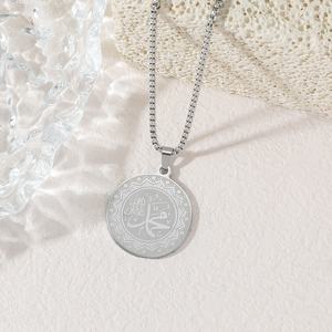 Collana con Ciondolo Personalizzato Vintage in Acciaio Inossidabile con Calligrafia Araba Islamica Musulmana, Gioielli all'Ingrosso per Donna e Uomo, Ideale per l'Eid - Product Image 4