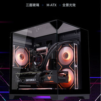 Boîtier PC de bureau Matx à trois faces vitrées avec vue sur la mer, refroidissement par eau, côtés transparents, pour jeux, Skyline Mini Noir
