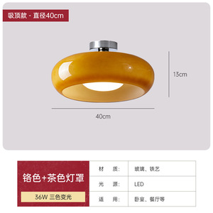 Lámpara de techo LED minimalista Bauhaus de color caqui para balcón, pasillo, comedor, estilo japonés Wabi Sabi, para Dropshipping en Shopify - Product Image 3