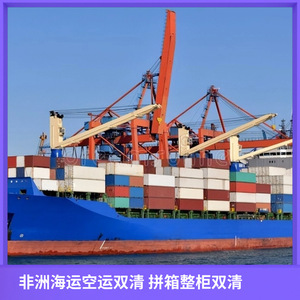 บริการขนส่งสินค้าทางเรือและทางอากาศแบบ Door-to-Door ของ Ruixiang Africa Line สำหรับแอฟริกา ขั้นต่ำ 1 กิโลกรัม - Product Image 3