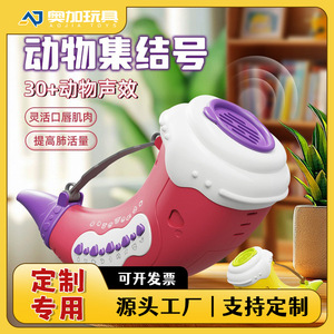 Trompette en plastique en forme de banane pour enfants, instrument à vent avec effets sonores simulés et fonction sifflet - Product Image 5