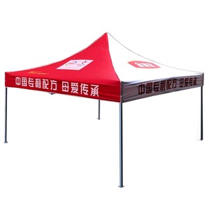 Carpa Plegable Publicitaria Jiufang 3x3m con Estructura de Hierro y Tela Oxford 420D para Exposiciones y Promociones al Aire Libre - Product Image 1