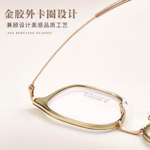 Montures de lunettes en titane Moancoo M6109, monture rectangulaire complète, légères, unisexes, style moderne pour adultes - Product Image 3