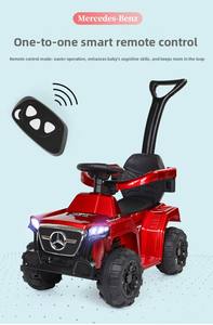 高品质三合一婴儿电动推车带手柄儿童四轮遥控玩具车适合男婴和女婴 - Product Image 6