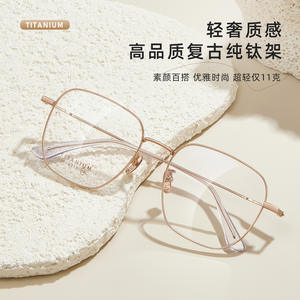 Monture de lunettes en titane, rectangulaire, monture complète 6210, antidérapante, unisexe, verres en acrylique, origine Danyang - Product Image 1