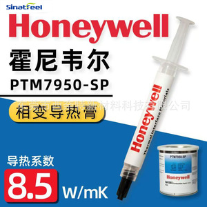 ฮันนี่เวลล์ PtM7950Sp ซิลิโคนระบายความร้อน 8.5 W/m.K สำหรับซีพียู แล็ปท็อป เดสก์ท็อป การ์ดจอ - Product Image 5