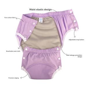 <span class=keywords><strong>Couche</strong></span> <span class=keywords><strong>lavable</strong></span> <span class=keywords><strong>pour</strong></span> <span class=keywords><strong>adulte</strong></span>, pantalon d'incontinence <span class=keywords><strong>pour</strong></span> personnes âgées, <span class=keywords><strong>couche</strong></span> <span class=keywords><strong>pour</strong></span> <span class=keywords><strong>adulte</strong></span> réutilisable, taille unique, couches en tissu ajustables - Product Image 5