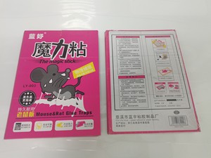 Piège à souris collant pour <span class=keywords><strong>la</strong></span> <span class=keywords><strong>maison</strong></span> et le bureau, lutte contre les rongeurs, attrape-souris adhésif haute efficacité - Product Image 2