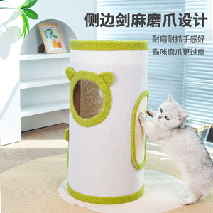Rascador para gatos duradero y sin desprendimiento de material, cama para gatos, estructura para trepar para gatos, cubo de sisal integrado, suministros para rascadores de gatos - Product Image 3